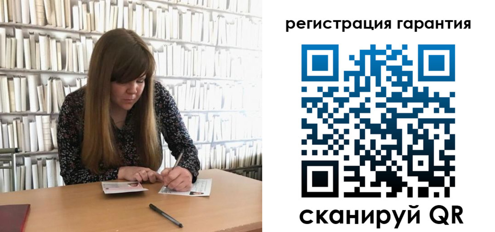 временная регистрация купить в Свердловской области