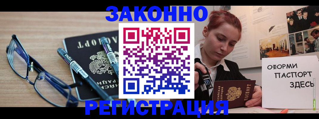 прописка поиск в Свердловской области